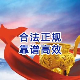 彝良讨账公司