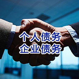 彝良追债公司
